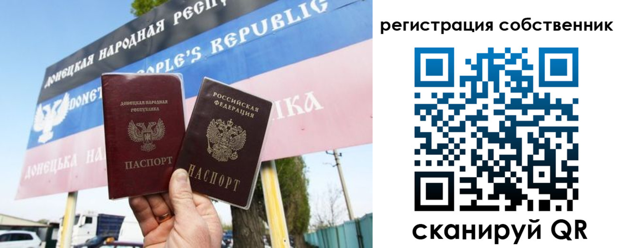 временная регистрация поиск в Краснослободске