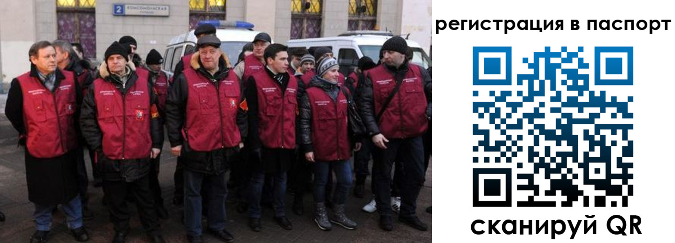 временная регистрация адрес в Краснослободске