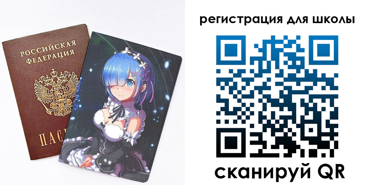 временная регистрация поиск в Краснослободске