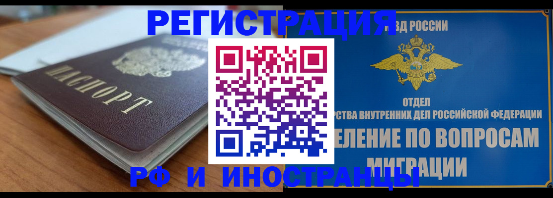 регистрация для школы в Краснослободске